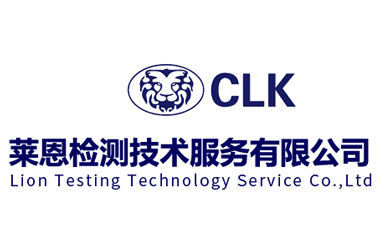 萊恩檢測技術(shù)服務有限公司