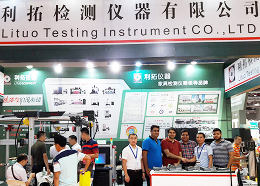 公司參加上海虹橋展