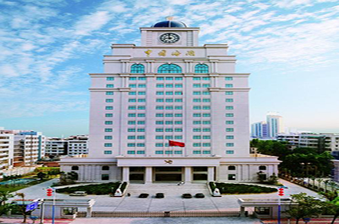 潮州海關(guān)綜合技術(shù)服務(wù)中心