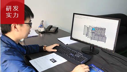 研究實(shí)力 研究實(shí)力