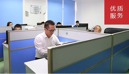 優(yōu)質(zhì)服務(wù) 優(yōu)質(zhì)服務(wù)