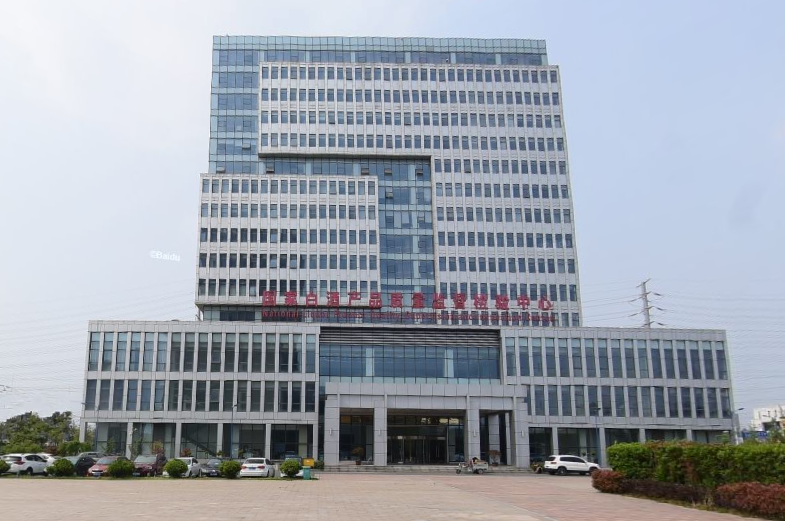 1651718654830226.png 宿遷市產(chǎn)品質(zhì)量監(jiān)督檢驗(yàn)所.png