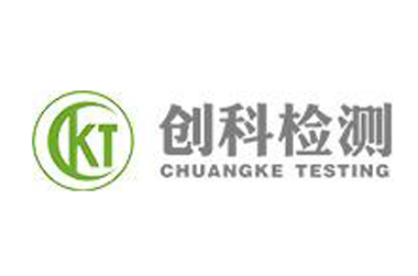 廣東順德創(chuàng)科檢測技術(shù)股份有限公司1.jpg