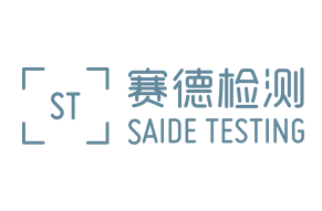 深圳市賽德檢測(cè)技術(shù)有限公司.png