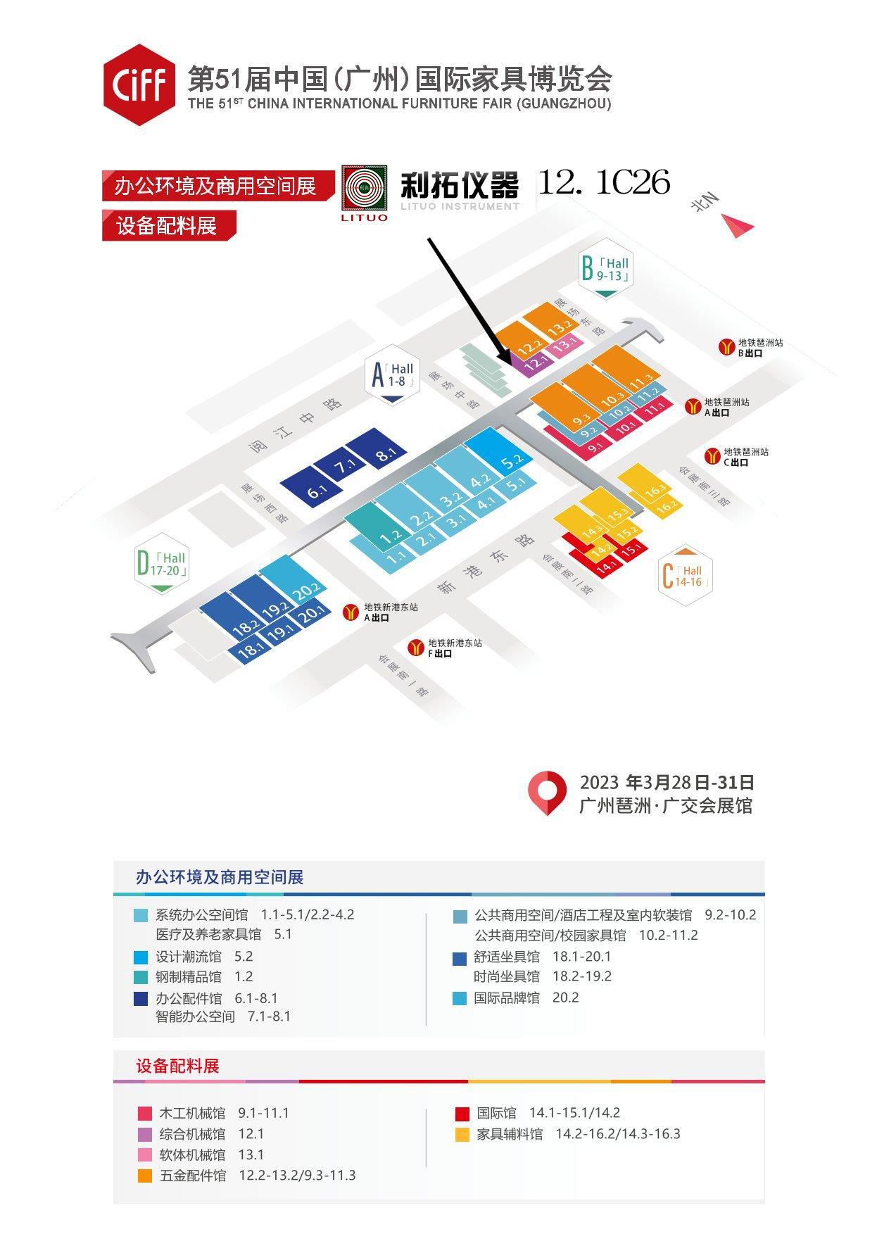 1678781432876636.jpg 展會圖.jpg