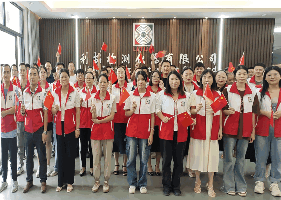 1742972513456715.png 利拓儀器國(guó)慶 (1)2.png